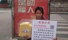 山东老太爆料新闻报道最新,揭秘当地惊人事件，真相令人震惊！