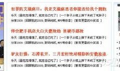 合肥头条最新爆料,揭秘XX项目神秘面纱