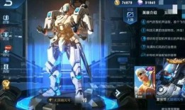 北斗新皮肤爆料最新消息,神秘元素与科技感并存，带你领略未来风采