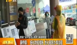 康桥爆料最新消息新闻,最新消息揭示惊人内幕