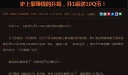 腾讯最新游戏爆料新闻,神秘新游来袭，精彩内容抢先看！