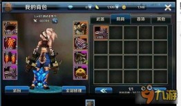 地下城手游版最新爆料,神秘副本、炫酷装备，等你来探险！