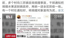 眉山八卦爆料案件最新,揭秘最新悬疑案件背后的惊人真相