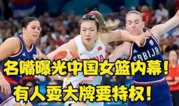 篮球名嘴爆料网站大全最新,揭秘篮坛幕后故事与热点动态