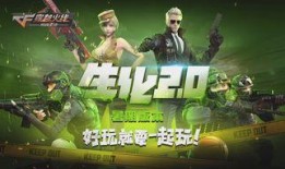 cfm8月最新爆料,揭秘全新游戏内容与神秘更新