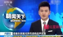 谭德赛最新爆料消息新闻