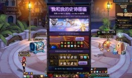 dnf最新爆料在哪里看,揭秘新版本更新与活动详情