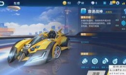 飞车炫光最新爆料视频下载,极致光影体验，速度与激情的视觉盛宴