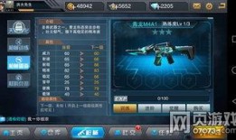 全民枪神更新爆料最新版,枪战盛宴再升级，全新内容等你来战！