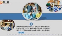 黄磊海清大学爆料视频最新,娱乐圈背后的真实故事