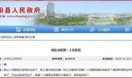 沭阳最新爆料,揭秘这座古城的神秘面纱