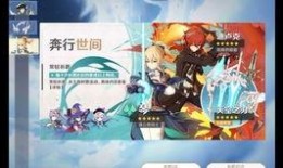 原神最新爆料撕卡视频大全,撕卡视频大全，揭秘游戏新内容与玩法