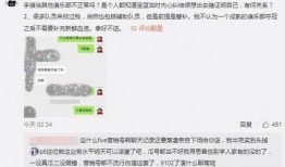 吃瓜最新事件爆料网红,吃瓜群众揭秘最新事件幕后真相