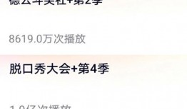 笑果文化 爆料最新消息,揭秘娱乐圈幕后真相！”