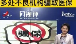 泰国诈骗爆料事件最新,最新爆料事件深度解析