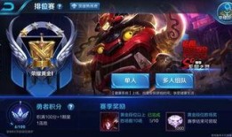 王者爆料在那看啊最新,揭秘最新生成攻略，掌握游戏先机！