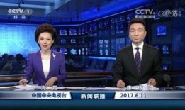 豪杰最新爆料新闻联播,新闻联播最新爆料背后的故事