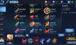 最新爆料李信出装,全新出装攻略，助你战无不胜！