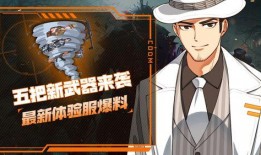 三代目风影最新爆料