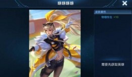 王者典韦6元新皮肤爆料最新,典韦新皮肤6元限时上线！王者峡谷再添霸气战神