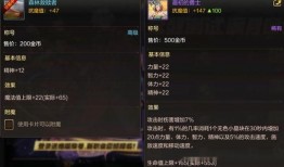 地下城手游国服最新爆料,神秘职业觉醒，全新副本等你探索！