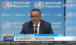 谭德赛最新爆料消息新闻