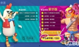 香肠ss7最新爆料季票,独家爆料带你领略全新游戏体验