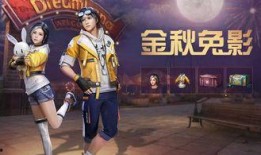 明日之后新皮肤最新爆料,炫酷造型，等你来战！