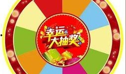 最新大转盘新车爆料图片,惊艳外观与尖端科技完美融合”